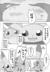 第 5 頁