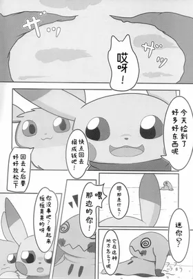 第 5 頁