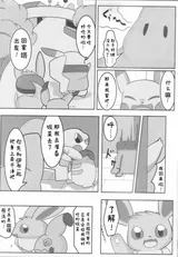 第 6 頁