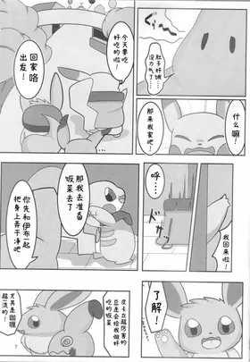 第 6 頁