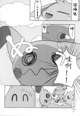 第 7 頁