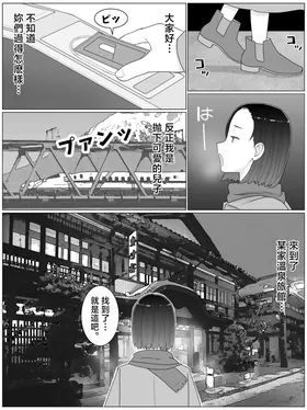 第 4 頁