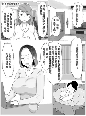第 5 頁