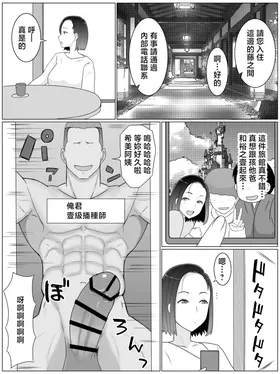 第 7 頁