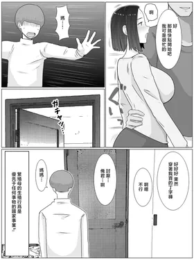 第 8 頁