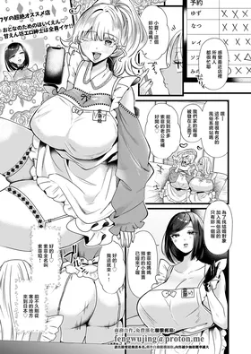 Sophia Mama! Kokusai Kekkon!? Kinpatsu Hekigan Musume no Buchu Kiss Appeal - Sophia the Mom!