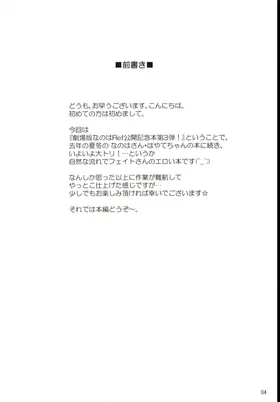 第 4 頁