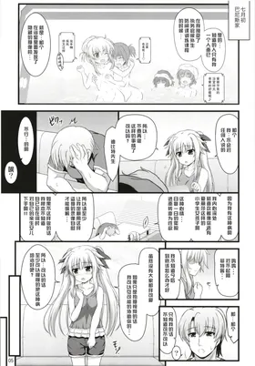 第 5 頁