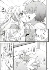 第 7 頁