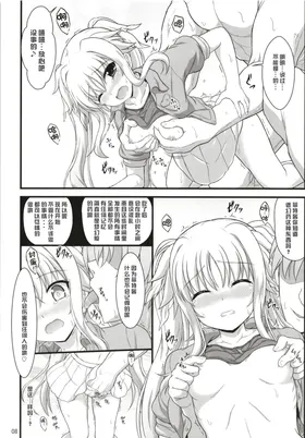 第 8 頁
