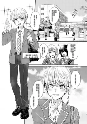 第 3 頁