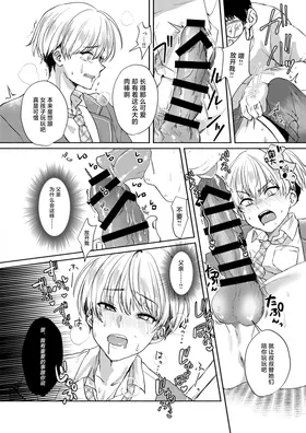 第 6 頁