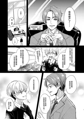第 7 頁