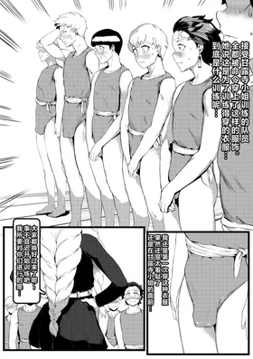 第 5 頁