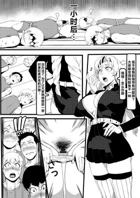 第 8 頁