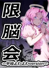 第 2 頁
