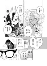 第 6 頁