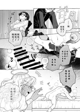 第 7 頁