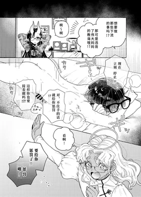 第 8 頁
