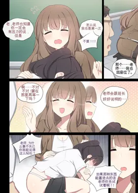 第 3 頁