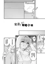 第 3 頁