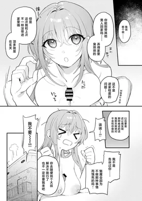 第 4 頁