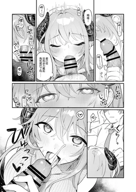 第 6 頁