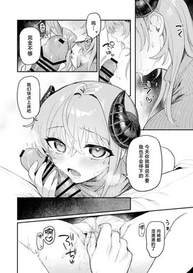 第 7 頁