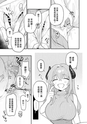 第 8 頁