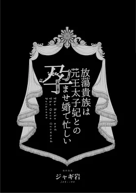 第 2 頁