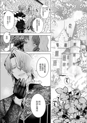 第 8 頁