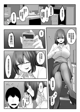 第 8 頁