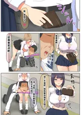 第 8 頁