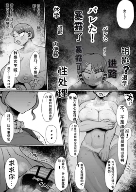 第 8 頁