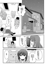第 3 頁