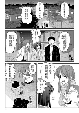 第 4 頁
