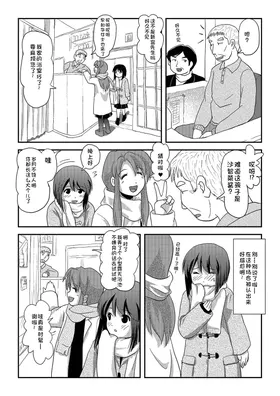 第 6 頁