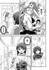 第 7 頁