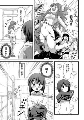 第 7 頁