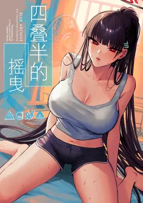 第 2 頁