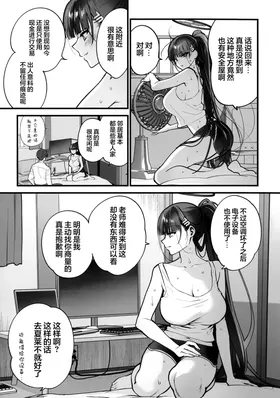 第 7 頁