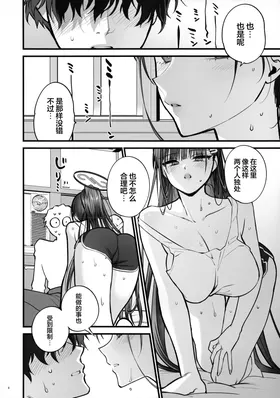 第 8 頁