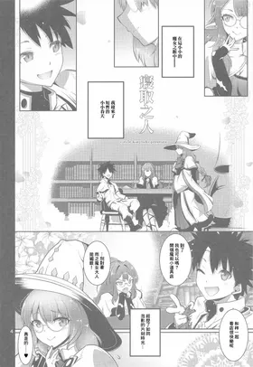 第 3 頁