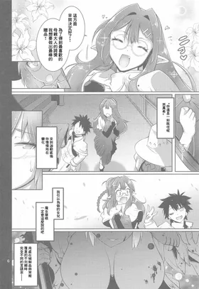 第 5 頁