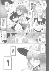 第 6 頁