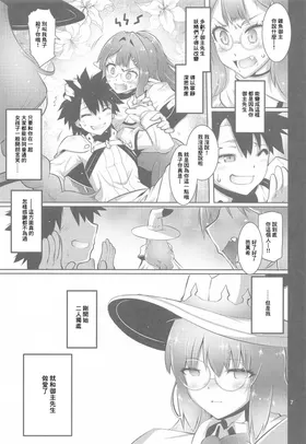 第 6 頁