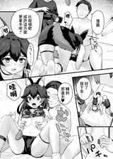第 8 頁