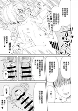第 6 頁