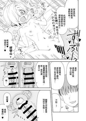 第 6 頁