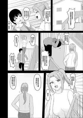 第 2 頁